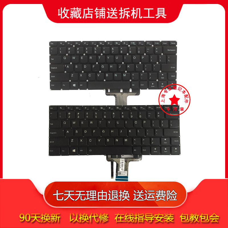 Lemony applies to the 510S-14IKB 510S-14IKB 710S-15ISK 710S-15ISK 710S-14 710S-14 keyboard