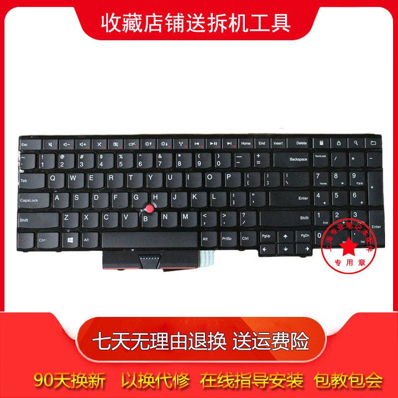 L applies to Lenovo Edge E530 E530C E535 E545 04Y0301 0C01700 20AS 3 keyboard