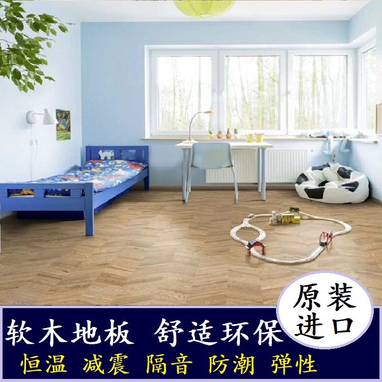 Portuguese original imported soft wood floor adhesive type locking style living room Amorim patterned floor fish bone parquet