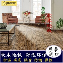 GRANORTE EUROPEAN ORIGINAL Imported Soft Wood Flooring Soundproofing and Soundproofing LOCK STYLE GAUZEBRA MARK