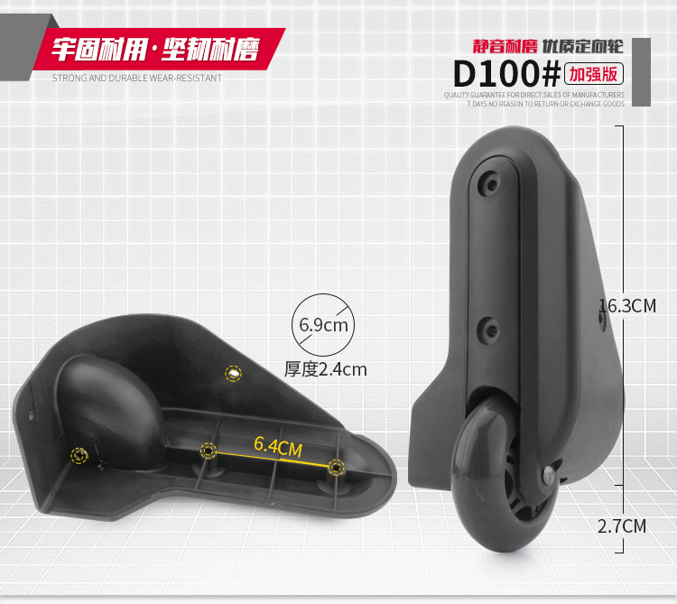 Xe đẩy vali hành lý phụ kiện bánh xe một chiều phụ kiện hành lý phụ kiện hành lý sửa chữa bánh xe bánh xe 辘 con lăn - Phụ kiện hành lý phụ kiện túi xách hermer
