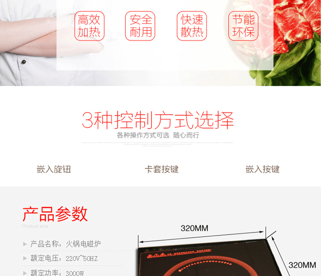 bếp từ ăn lẩu Nồi lẩu thương mại công suất cao nhúng vuông Nhà hàng lẩu rượu có dây điều khiển đặc biệt 3000W - Bếp cảm ứng bếp từ dương