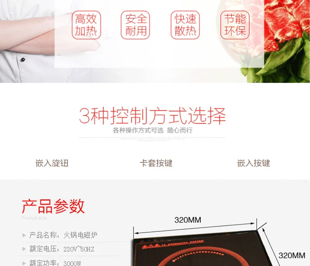 Nồi lẩu thương mại công suất cao nhúng vuông Nhà hàng lẩu rượu có dây điều khiển đặc biệt 3000W - Bếp cảm ứng