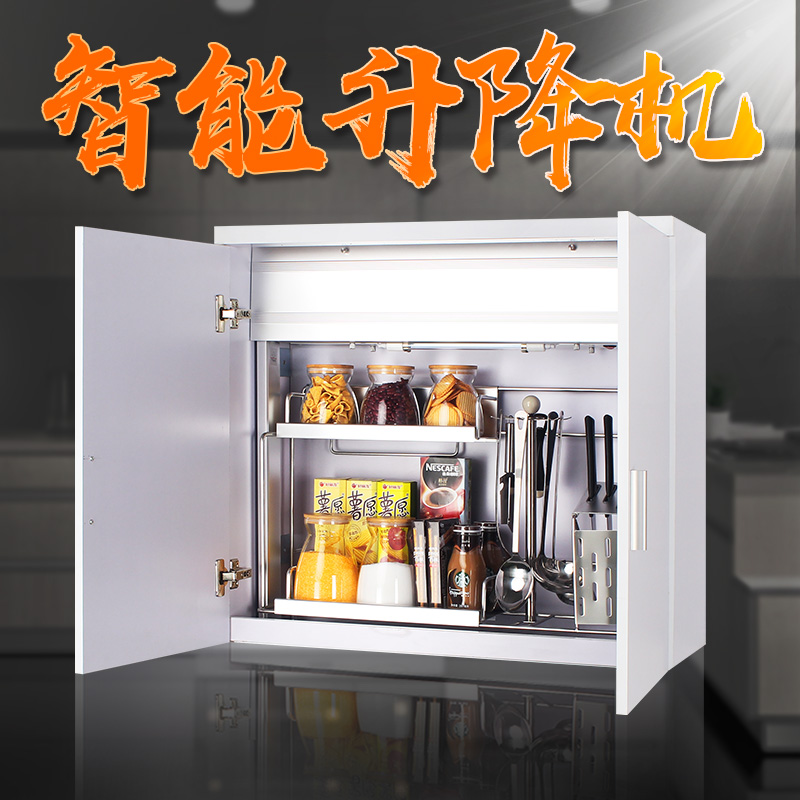 Haotung Kitchen Hanging Cabinet Pull Basket Overall Cabinet Electric Lift Automatic Smart Lift 304 Stainless Steel Seasoning Basket