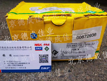 German INA precision machine tool screw support bearing ZARF3080-L-TV-L