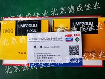 Japan THK linear flange bearing LMF20UU LMK20UU LM20UU