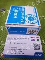 Harbin machine tool bearing HRB bearing 7009CTA P4DBB