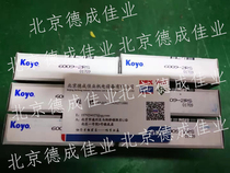 Japan KOYO deep groove ball bearing 6009-2rs 6009-ZZ 6009NR