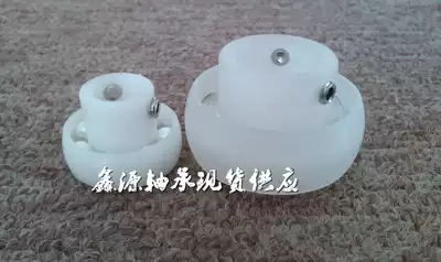 Plastic spherical bearing SB205 inner diameter 25 customized non-standard price