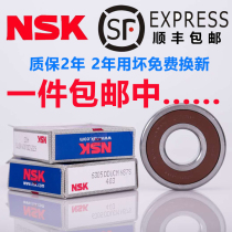 Imported NSK SKF bearing domestic bearing non-standard bearing universal connection universal shot link