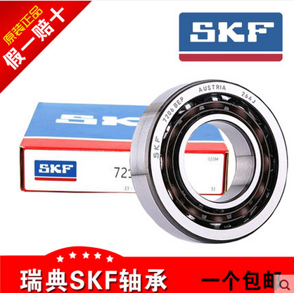 Original Swedish imported SKF bearing 7311 7312 BECBJ BM BP BEGAM APH BM