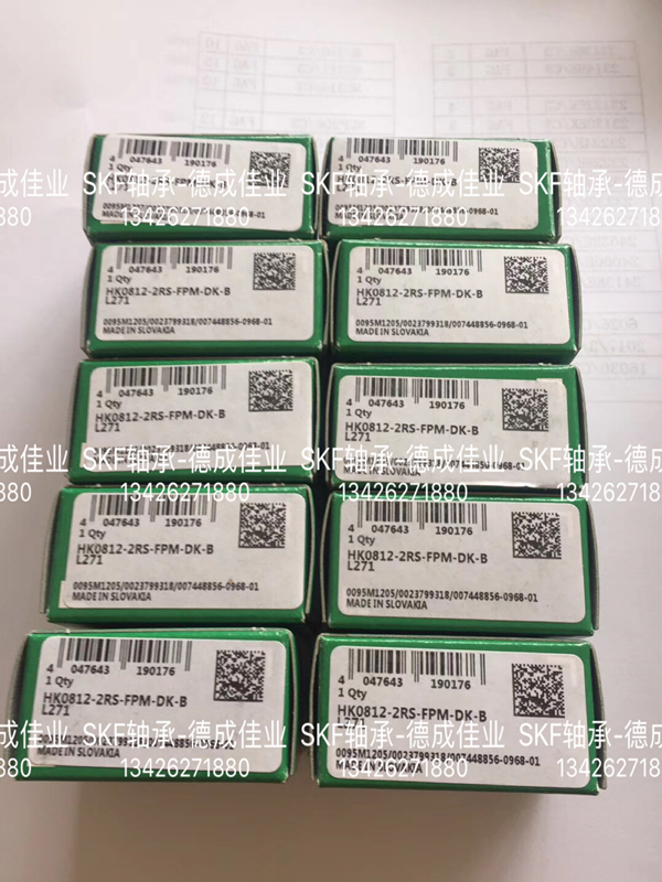 Germany INA HK0812-2RS-FPM we only do bearings welcome contrast Slovak production