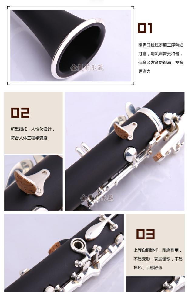 Chất liệu clarinet mạ bạc hiệu suất cao cấp pockmark 17 phím thả B nghiên cứu chấm điểm nhạc cụ phương Tây đàn classic guitar