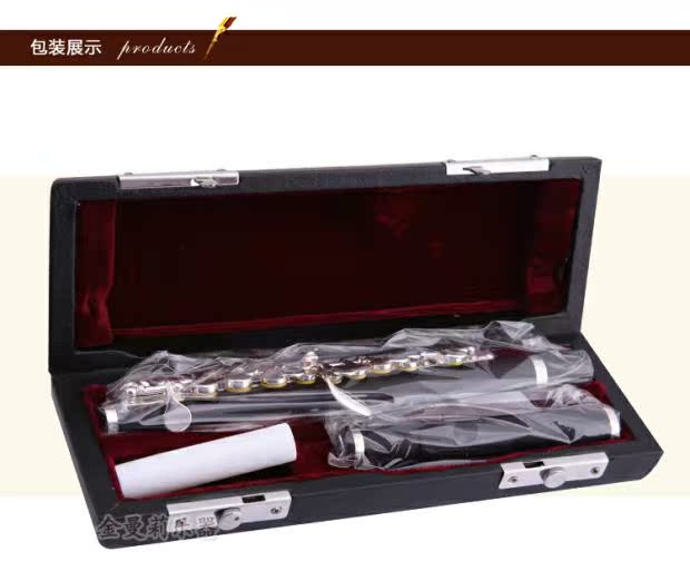 Gỗ ghép cao cấp Piccolo Piccolo C-switching bạc Piccolo nhạc cụ chuyên nghiệp Nhạc cụ Piccolo Nhạc cụ phương Tây đàn nguyệt cầm