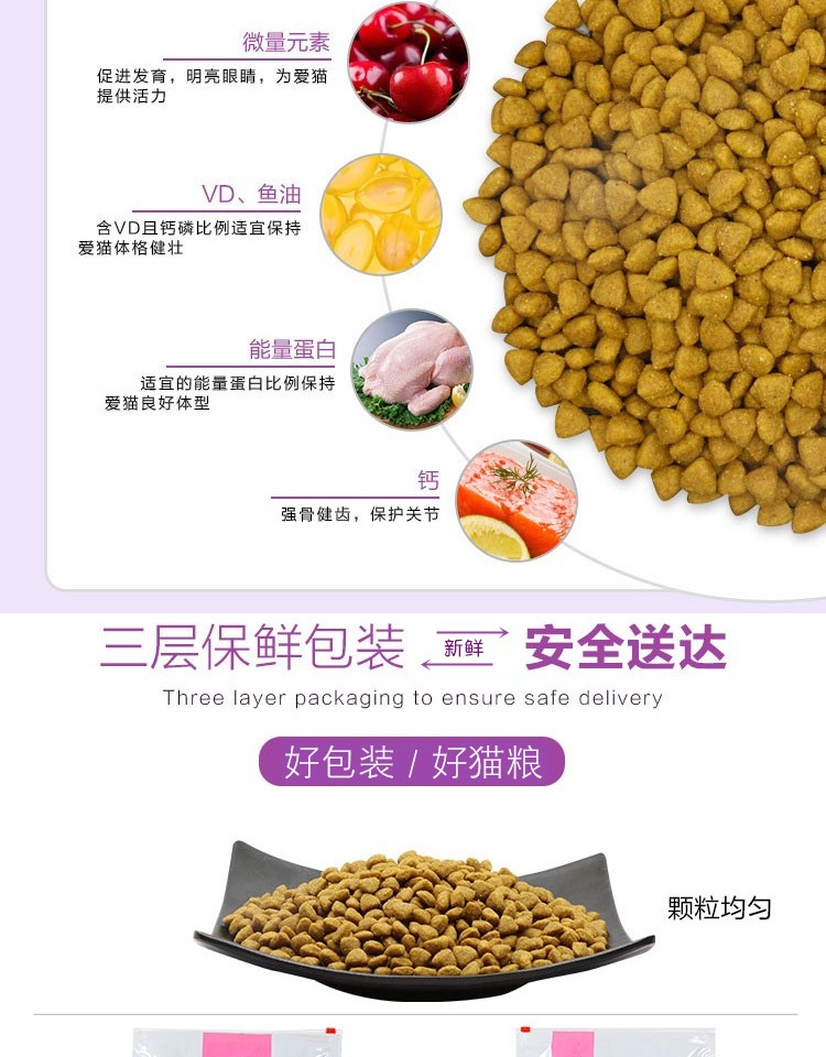 Thức ăn cho mèo Langshi 10kg vạn năng 20 kg thành mèo con mèo con mèo thức ăn chủ yếu thức ăn đi lạc mèo mèo biển hạt cho mèo