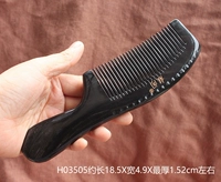 H03505 СДЕЛАТЬ ДИРЕВНУЮ КОРОКУ