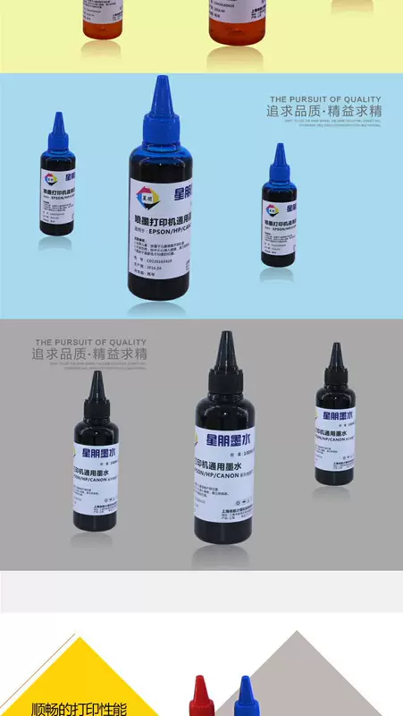 Star Peng sử dụng mực hp804 HP1112 ink hp2131 ink hp1111 2132 2130 ink HP DeskJet2132 2131 1111 1112 ink ink - Mực