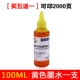 Starpeng cho máy in Canon PG-845 CL-846 MG2580S MG2400 IP2880s mg2980 TS308 208 3180 MG3080 MX498 bằng mực - Mực