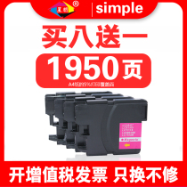 Starbucks Brothers LC975bk Ink Cartridge MFC-J265W Ink Cartridge MFC-J410 J415W MFC-J220 J515W Color Inkjet