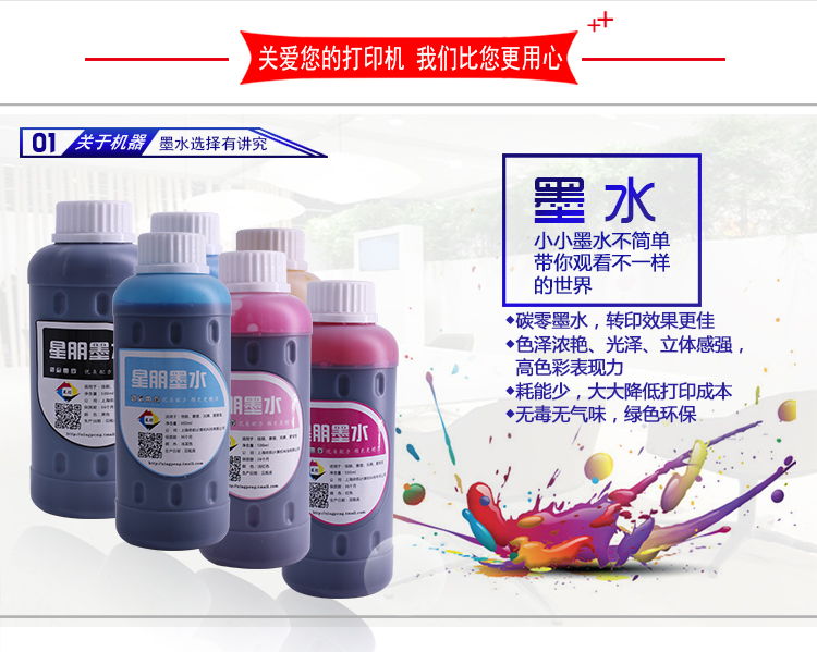 Starpeng Mực in áp dụng Canon Filling Ink Black mp288 236 259 Màu máy in Epson 4 màu Ink Ink HP 2132 2131 802 803 Ink - Mực mực epson l1110