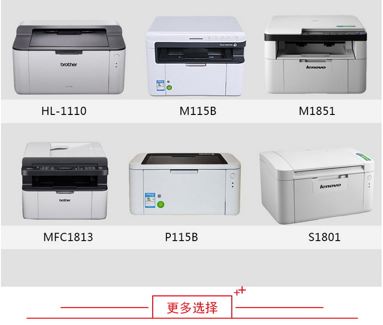 Star Peng áp dụng hộp mực Lenovo LT201 S1801 F2070 f2071H hộp mực M2040 hộp mực LJ2205 m7206w M1851 anh dcp-1618w HL-1218w 1608w - Hộp mực