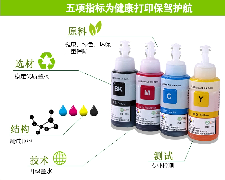 Starpeng cho mực Epson 004 màu đen L3106 L3108 L3115 L3115 L3115 L3118 L3119 L3156 L3158 - Mực