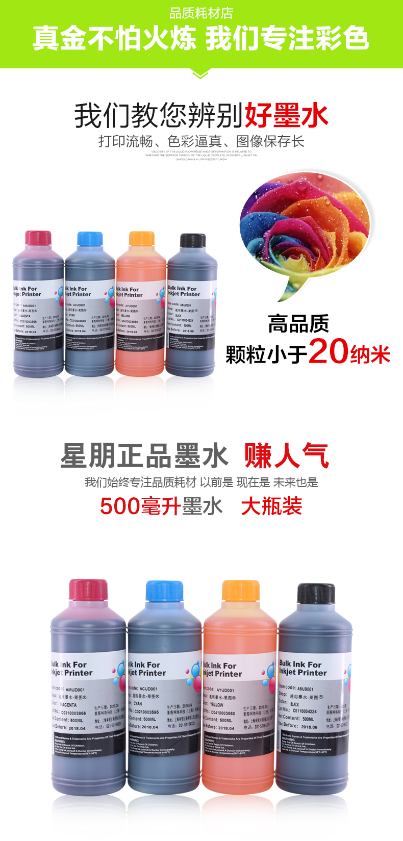 Starpeng cho Máy in Epson L 310 L351 L360 L1300 672 L380 L383 L565 L385 L551 L313 L405 L485 T6721 Ink