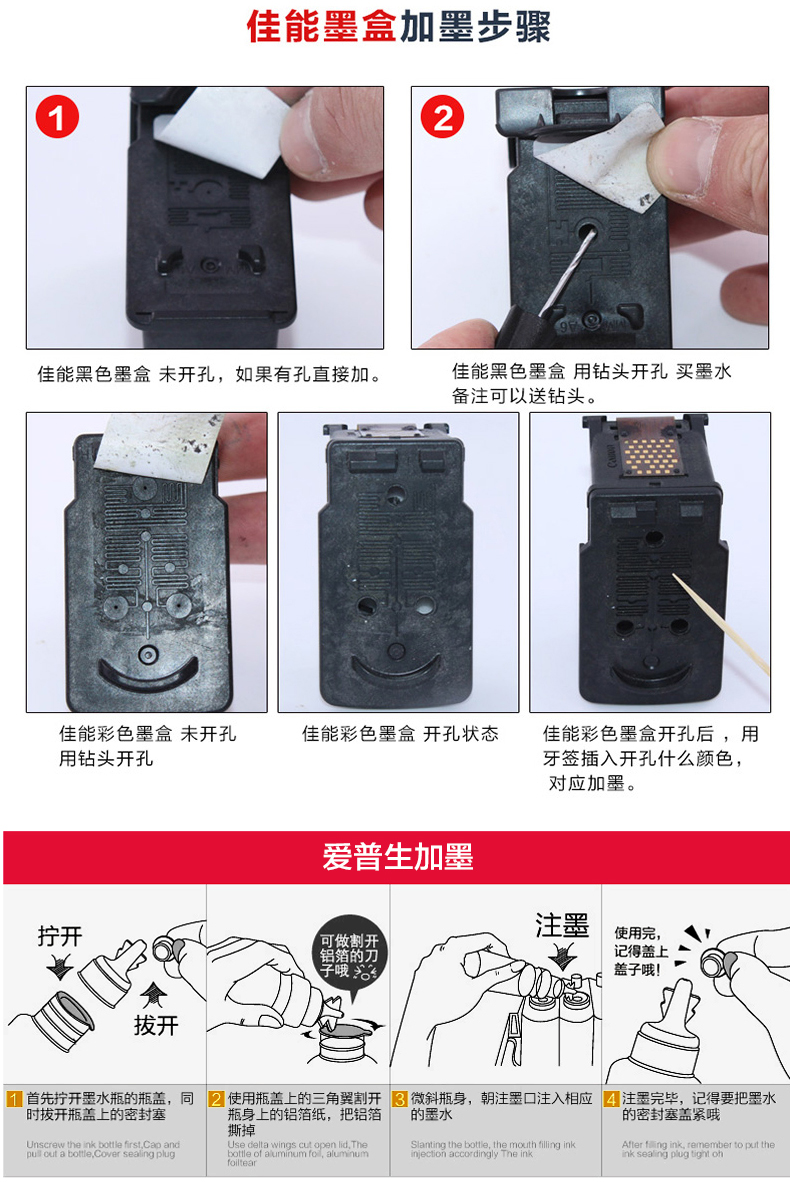 Starpeng cho Máy in Epson L 310 L351 L360 L1300 672 L380 L383 L565 L385 L551 L313 L405 L485 T6721 Ink mực in laser