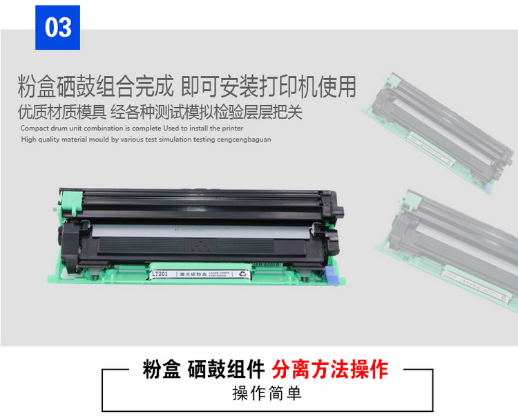 Star Peng áp dụng hộp mực Lenovo LT201 S1801 F2070 f2071H hộp mực M2040 hộp mực LJ2205 m7206w M1851 anh dcp-1618w HL-1218w 1608w - Hộp mực hộp mực 337