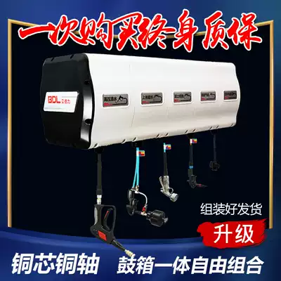 Car wash combination drum equipment Commercial high pressure water drum car wash electric drum Foam mixing drum combination drum car wash equipment
