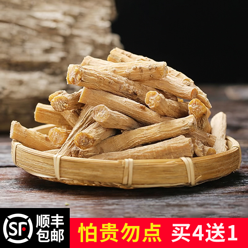 Place of origin Jiaozuo Huai Beef knee Henan Yijue Chinese Herbal medicine Niu Xiqi Wild beef lacquer Huai Beef knee 500g g