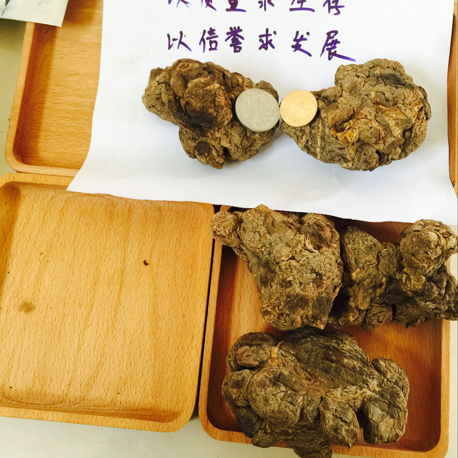Raw Dihuang Wang Jiaozuo Four Huai medicine selection only raw Dihuang dried Dihuang 500g special price