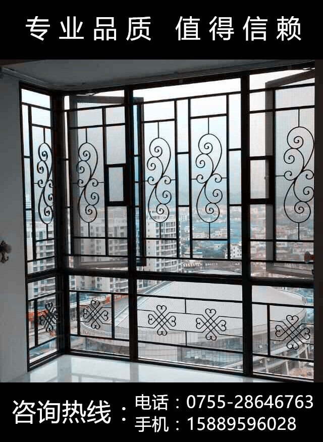 Shenzhen Weston high-grade protective (theft) window art guardrail aluminum window grille