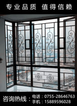 Shenzhen Weston high-end protection (theft) window art fence aluminum window grilles