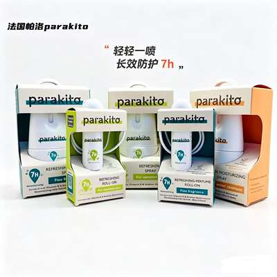 French imported parakito adult mosquito repellent water roll-on, student mosquito repellent spray, outdoor insect bite roll-on