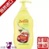 Imported children's shampoo tear-free boy Natural supple anti-dandruff anti-itching boy shampoo 3-15 years old without silicone oil