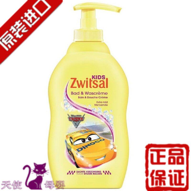 Imported children moisturizing anti-itching shower gel 3-15 years old children students middle school boys moisturizing natural shower gel