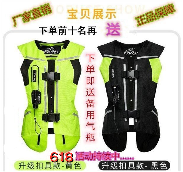 Factory shop ring Qiu ball new motorcycle airbag vest vest riding suit inflatable fall-proof suit