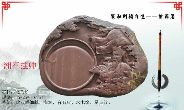 端溪砚2026年9月-月销口碑最新推荐-Taobao