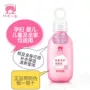 Red Elephant Moisturising Lotion Body Lotion Baby Moisturizer Phụ nữ mang thai Chăm sóc da đặc biệt Kem dành cho trẻ em - Sản phẩm chăm sóc em bé tắm sữa tắm lactacyd