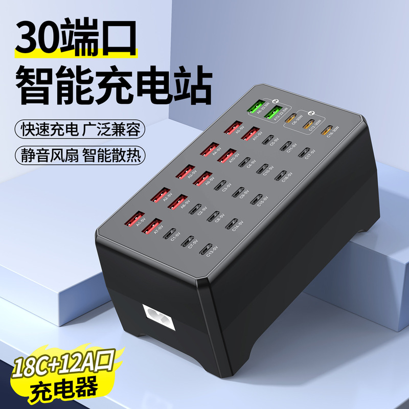 British Standard Plug 30-Port 300W Multi-Usb Charger Type C Desktop Charging Station Repair Studio Multi-Device Universal High-Power Multi-Function Mobile Phone Charger Pd Fast Charging Charger