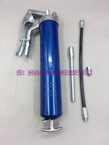 German Import Pneumatic Yellow Oil Gun High Pressure Yellow Oil Gun Excavator Wagon Butter Machine 400cc Love Karup