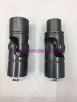 Heidelberg printing machine accessories CD102 CX105 Enhanced flying dada gimbal inner hole 16MM 18MM