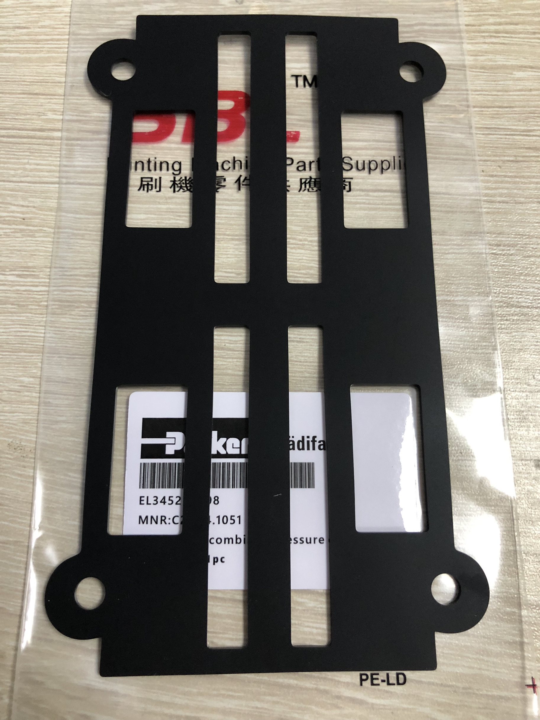 海德堡印刷机的守护者：SM102 CD102密封垫的重要性-印刷设备-淘宝百科网