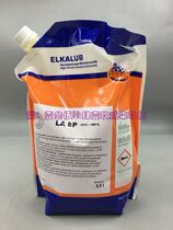 Heidelberg printing press brand new upgrade packaging original ELKALUB chain oil LA8P chain oil