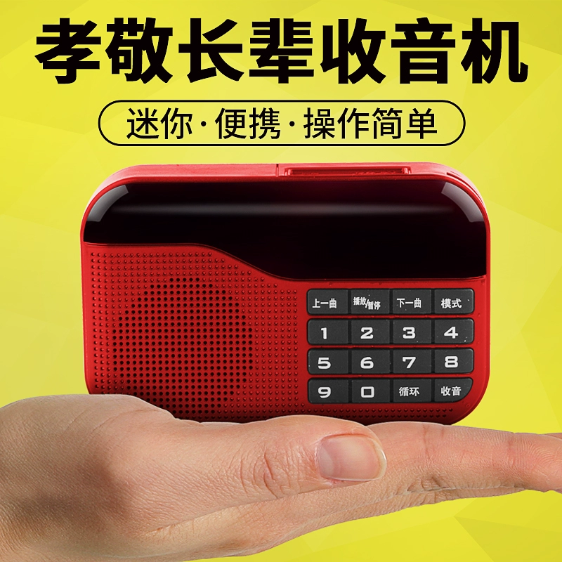 N63 radio card xách tay mini loa mp3 walkman nghe nhạc FM radio - Máy nghe nhạc mp3