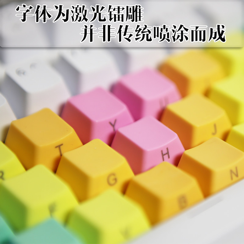 High quality 37-key ABS rainbow keycap PBT positive engraved side engraved gradient glare letter area mechanical keyboard keycap