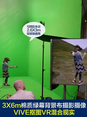 3*6m抠像绿色背景幕布专业摄影抠图背景布绿布绿屏布蓝色幕布背景墙拍