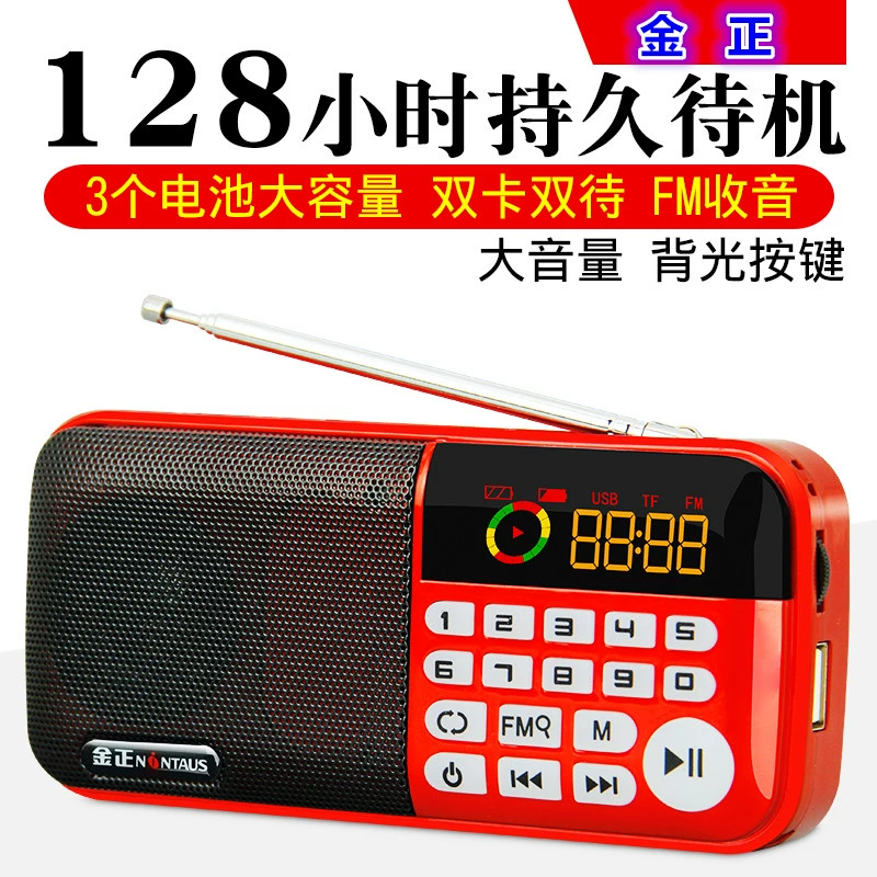 Radio ông già mini card âm thanh loa nhỏ Máy nghe nhạc cầm tay mới Walkman - Máy nghe nhạc mp3