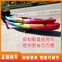 Kayak accessories platform boat transport trolley pull car foldable canoe plug-in trailer beach trailer
